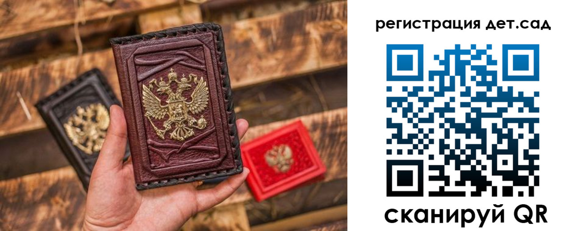 временная регистрация в Белоярске
