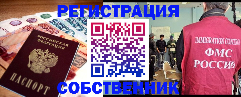 пропишу в квартире в Белоярске