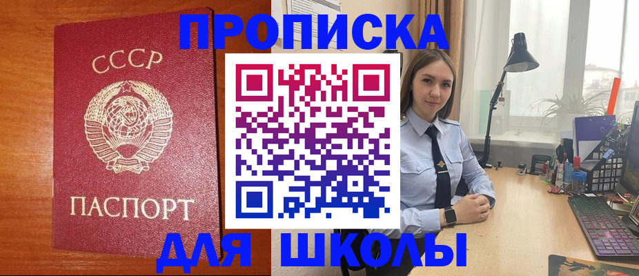 временная регистрация 2025 в Белоярске